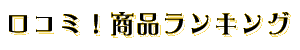 ���R�~�I���i�����L���O